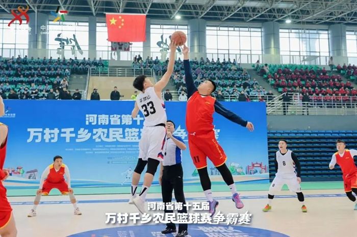 河南省第十五屆萬村千鄉(xiāng)籃球爭(zhēng)霸賽